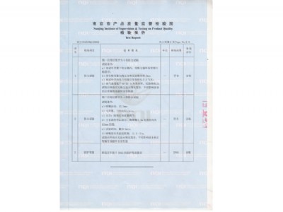 资质荣誉