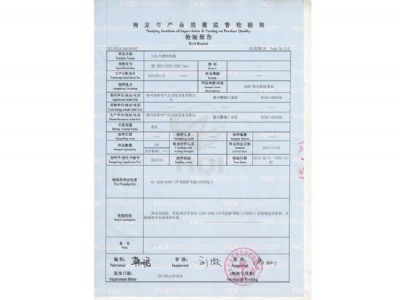 资质荣誉
